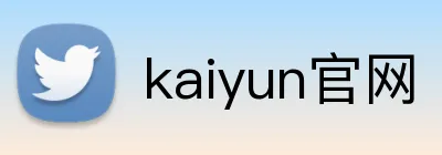 kaiyun官网 Logo